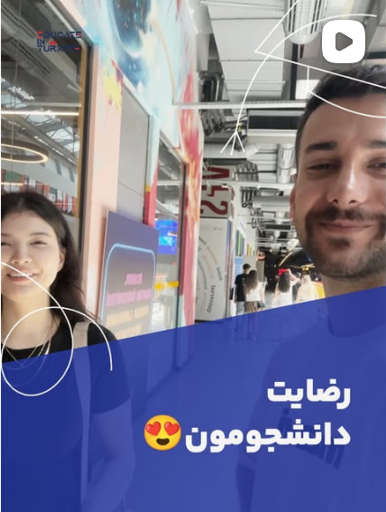 مایا شیرمحمدی