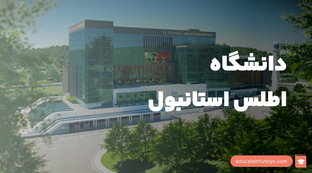 اطلس استانبول