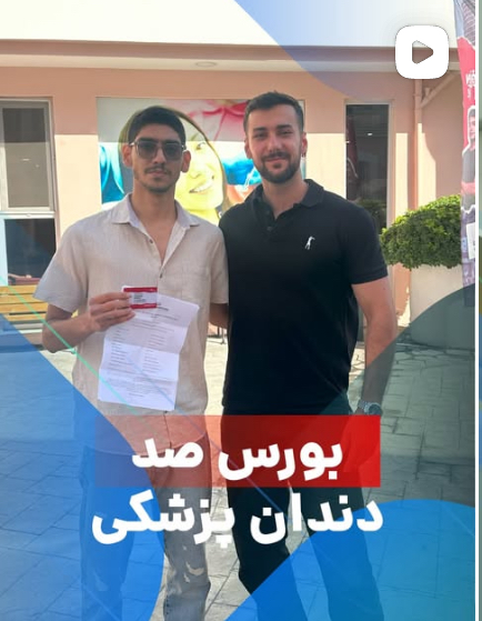 مهرداد دریاباری