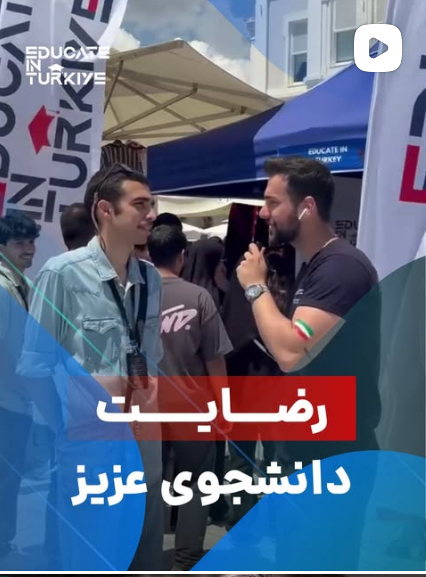 امیرعلی یاری دانشجوی باهچه شهیر